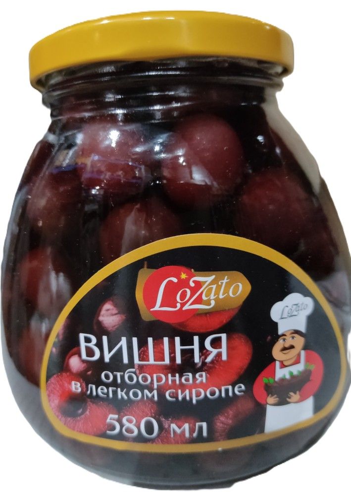 Вишня ЛОЗАТО отборная в легком сиропе ст/б 580мл