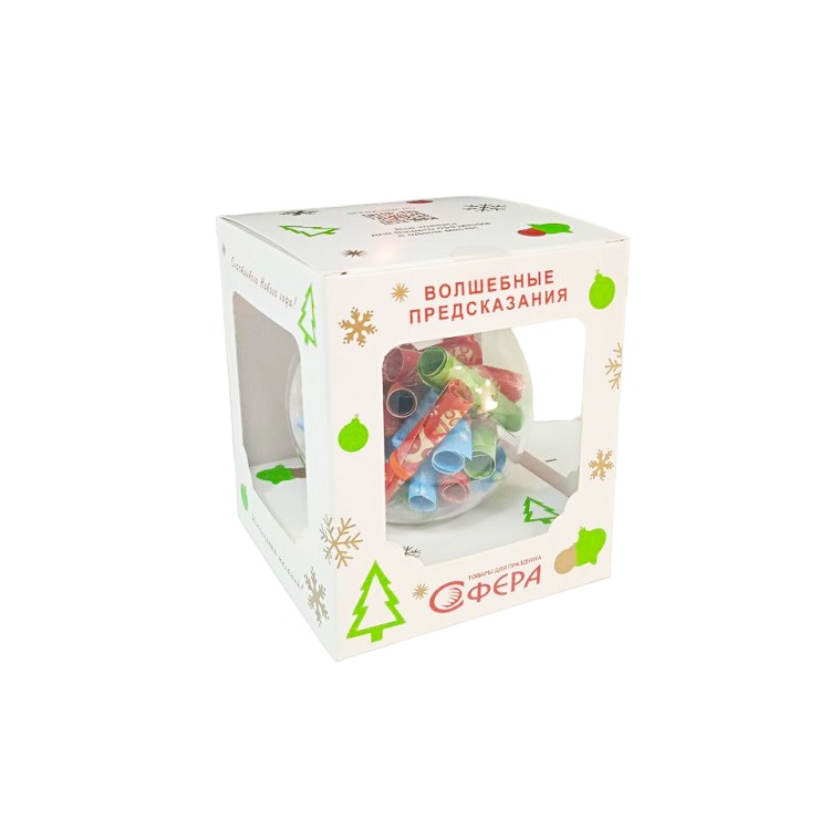 Сувенир СФЕРА Шар с волшебными предсказаниями арт.1-7000