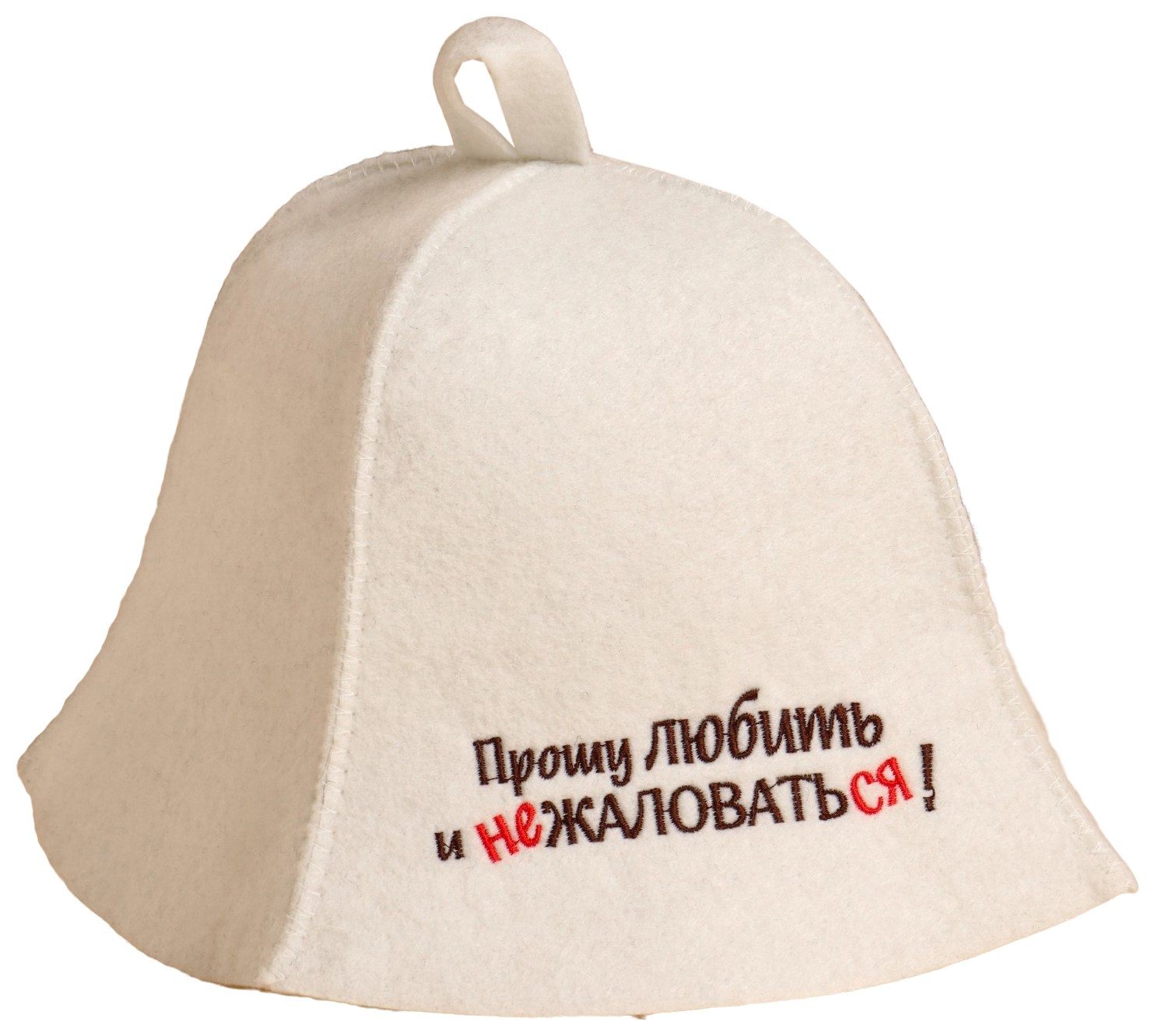 Шапка банная БАННЫЕ ТРАДИЦИИ Прошу любить и не жаловаться