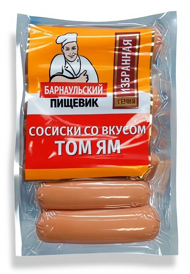 Сосиски БАРНАУЛЬСКИЙ ПИЩЕВИК Том Ям в/у 300г