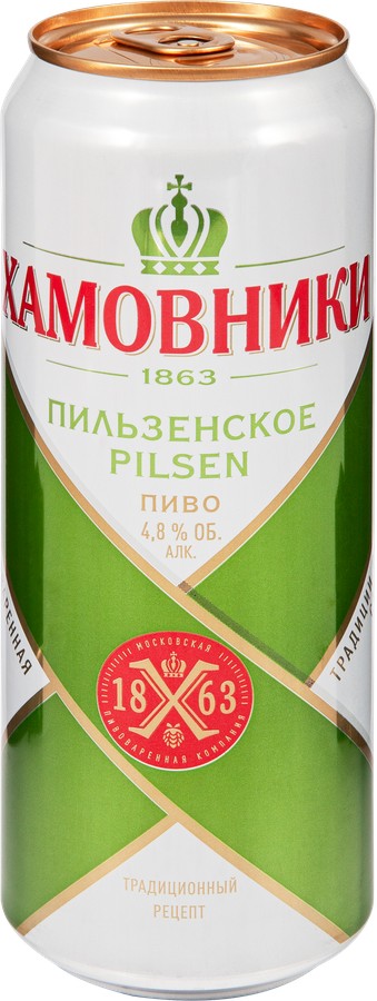 Пиво ХАМОВНИКИ Пильзенское светлое пастер 4.8% ст/б 0.45л