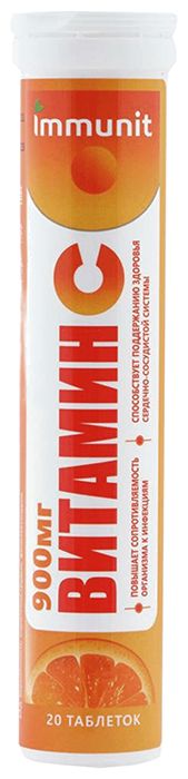 Витамины шипучие ИММУНИТ С 900мг №20