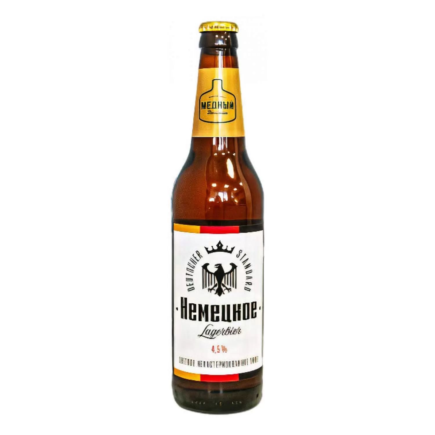 Пиво НЕМЕЦКОЕ светлое фильтрованное пастер 4.5% ст/б 0.45л