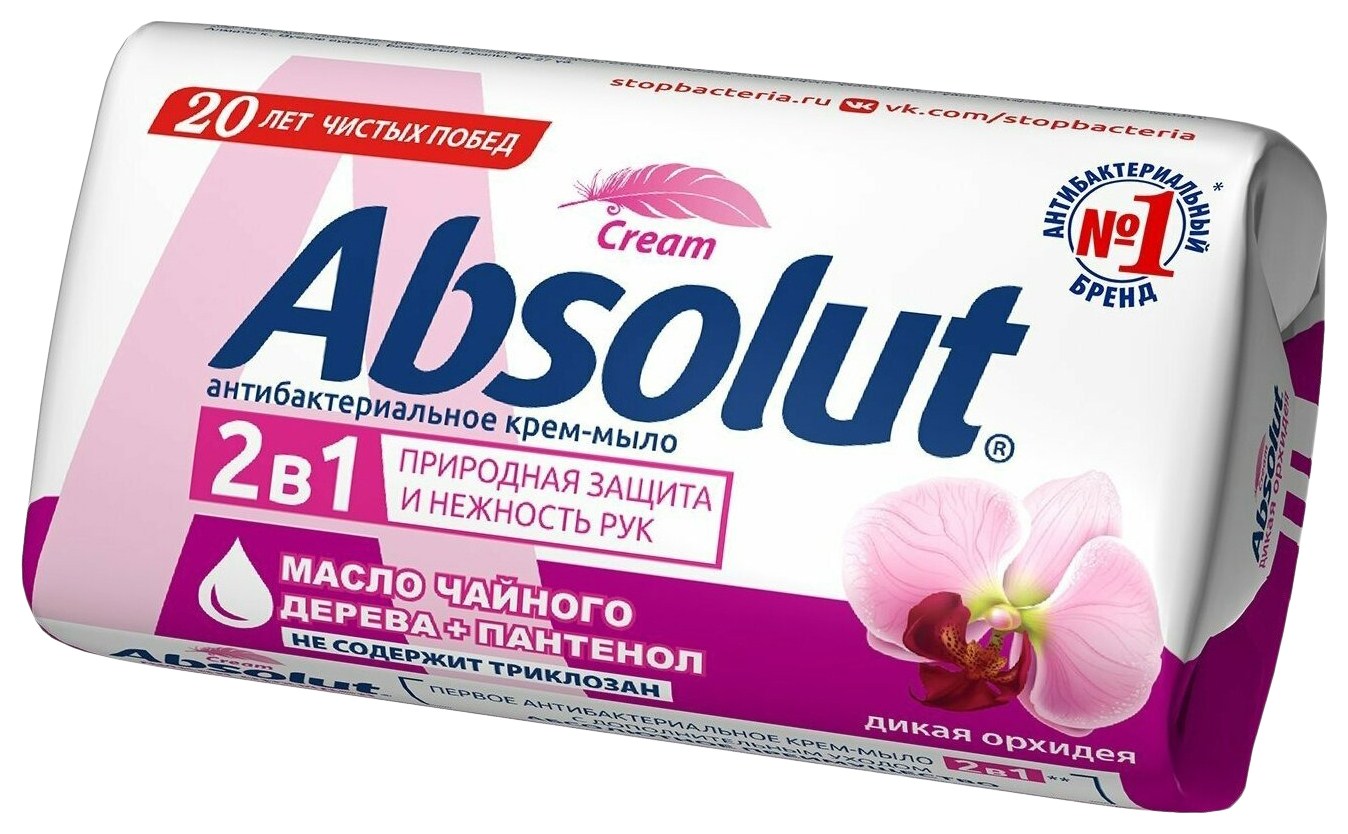 Мыло туалетное АБСОЛЮТ дикая орхидея 90г