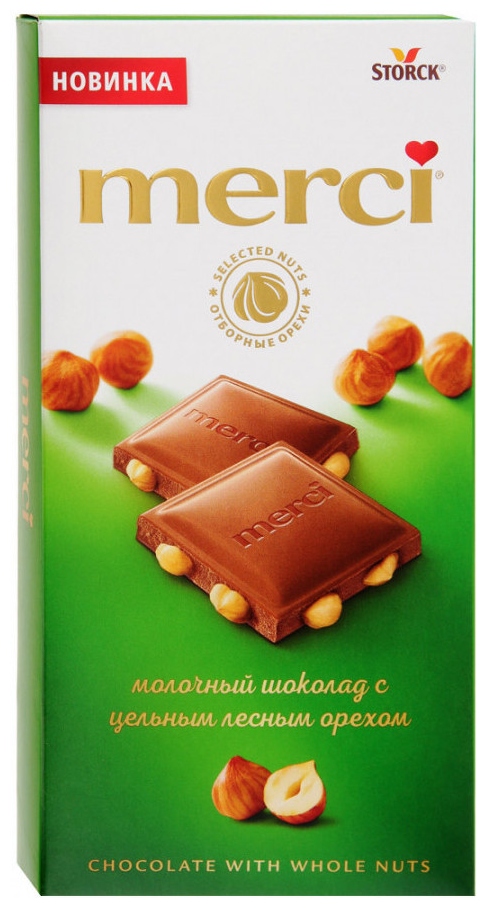 Шоколад МЕРСИ молочный с цельным лесным орехом 100г