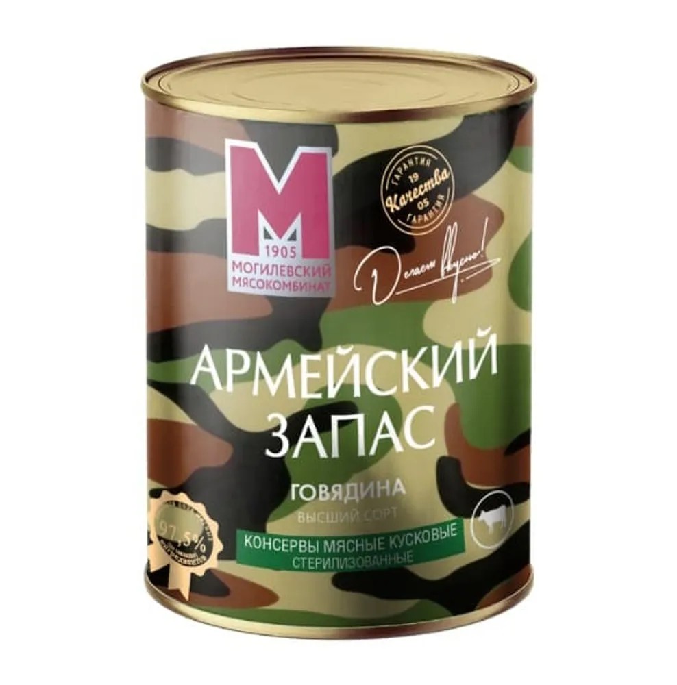 Говядина тушеная АРМЕЙСКИЙ ЗАПАС в/с ж/б  338г