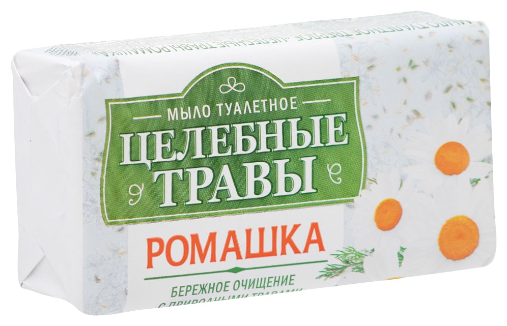 Мыло туалетное ЦЕЛЕБНЫЕ ТРАВЫ Ромашка 160г