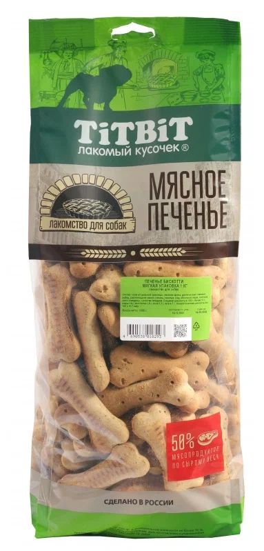 Лакомство для собак ТИТБИТ Печенье Бискотти 1000г