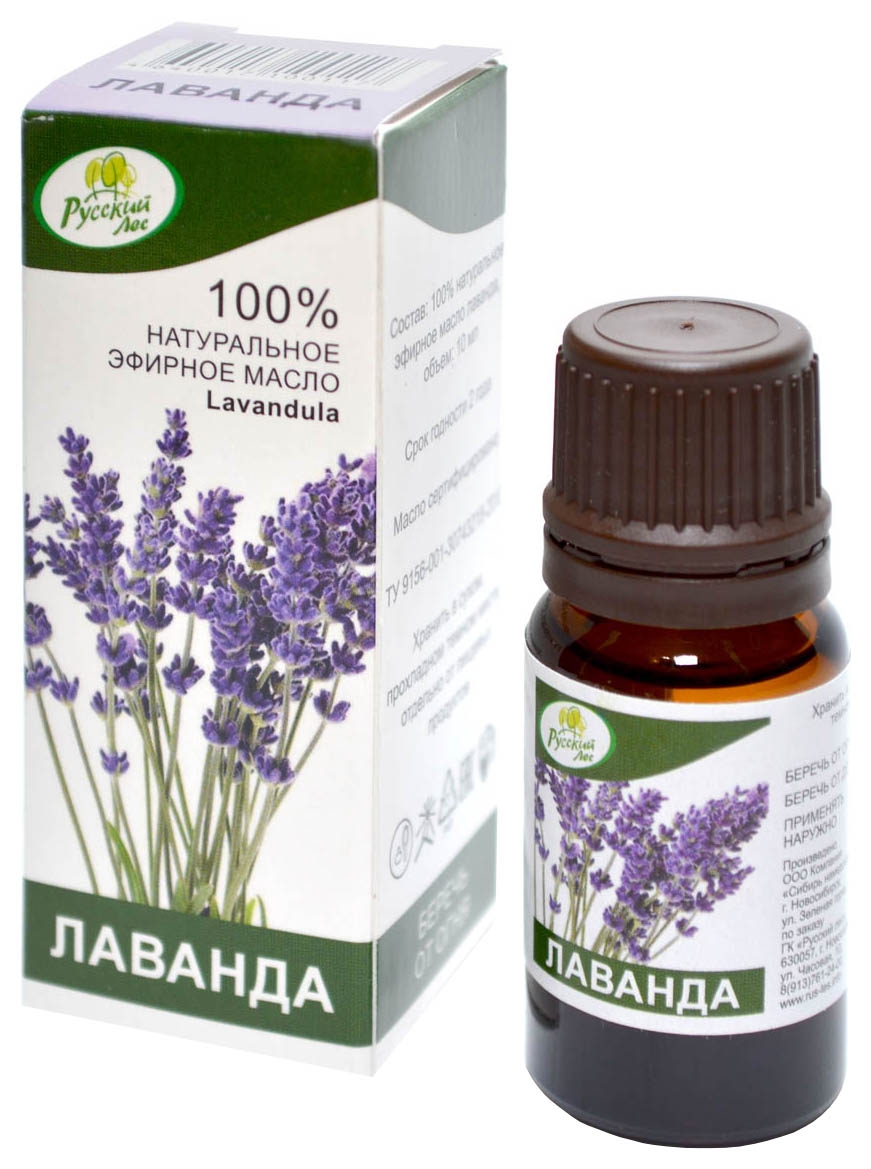 Масло эфирное МАГИЯ ЖИЗНИ Лаванда 10мл