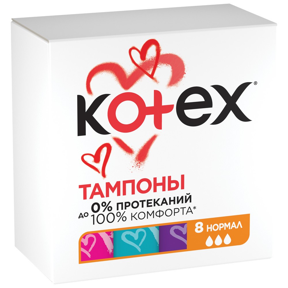 Тампоны КОТЕКС нормал 8шт