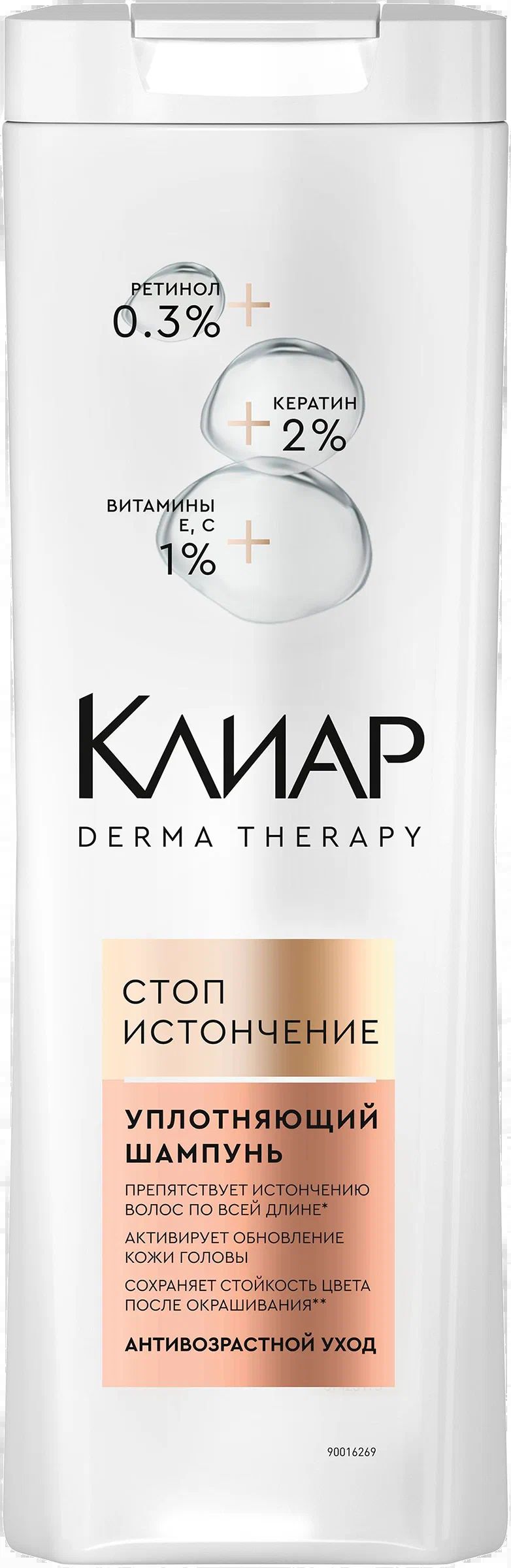 Шампунь КЛИАР Стоп истончение 380мл