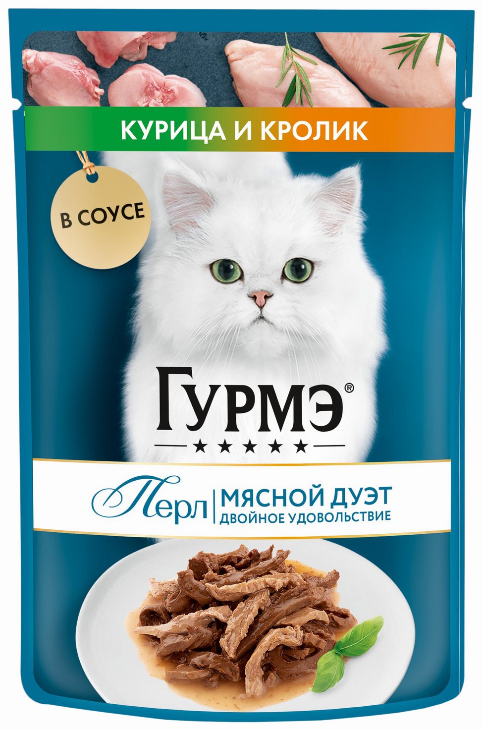 Корм для кошек ГУРМЭ Перл Мясной дуэт курица и кролик в соусе 75г