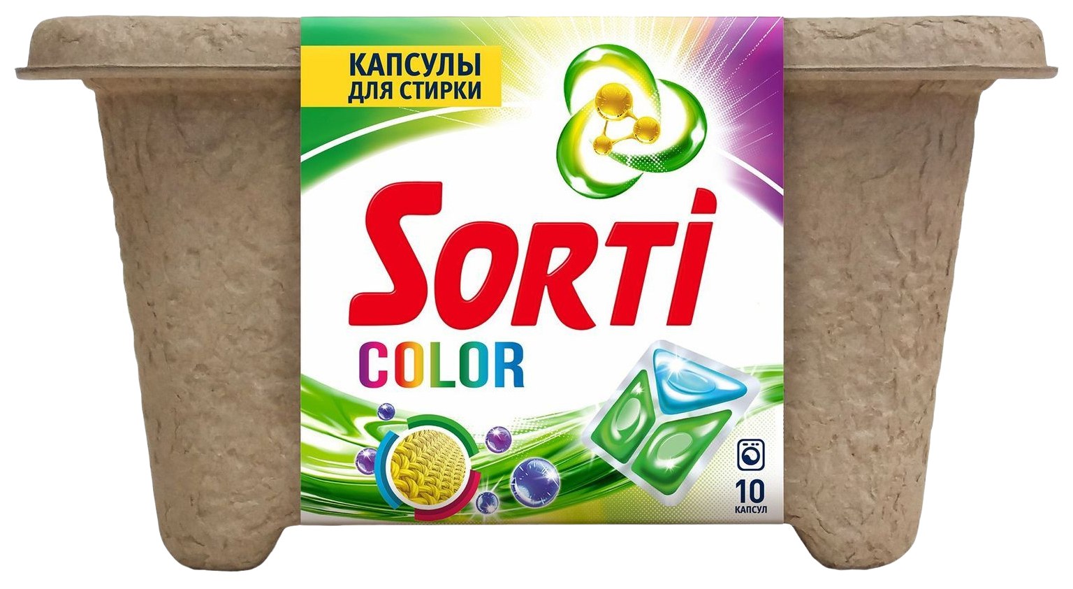 Капсулы для стирки СОРТИ Колор 10шт