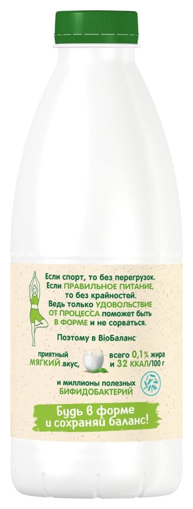 Биопродукт кисломолочный БИО-БАЛАНС кефирный с пробиотиками бзмж 0% 930г