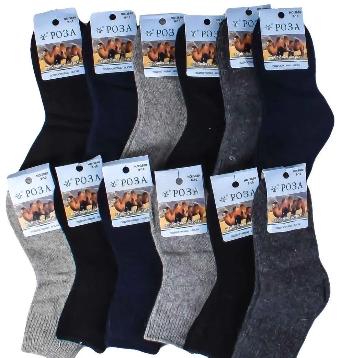 Носки детские СУЛТАН арт.3880