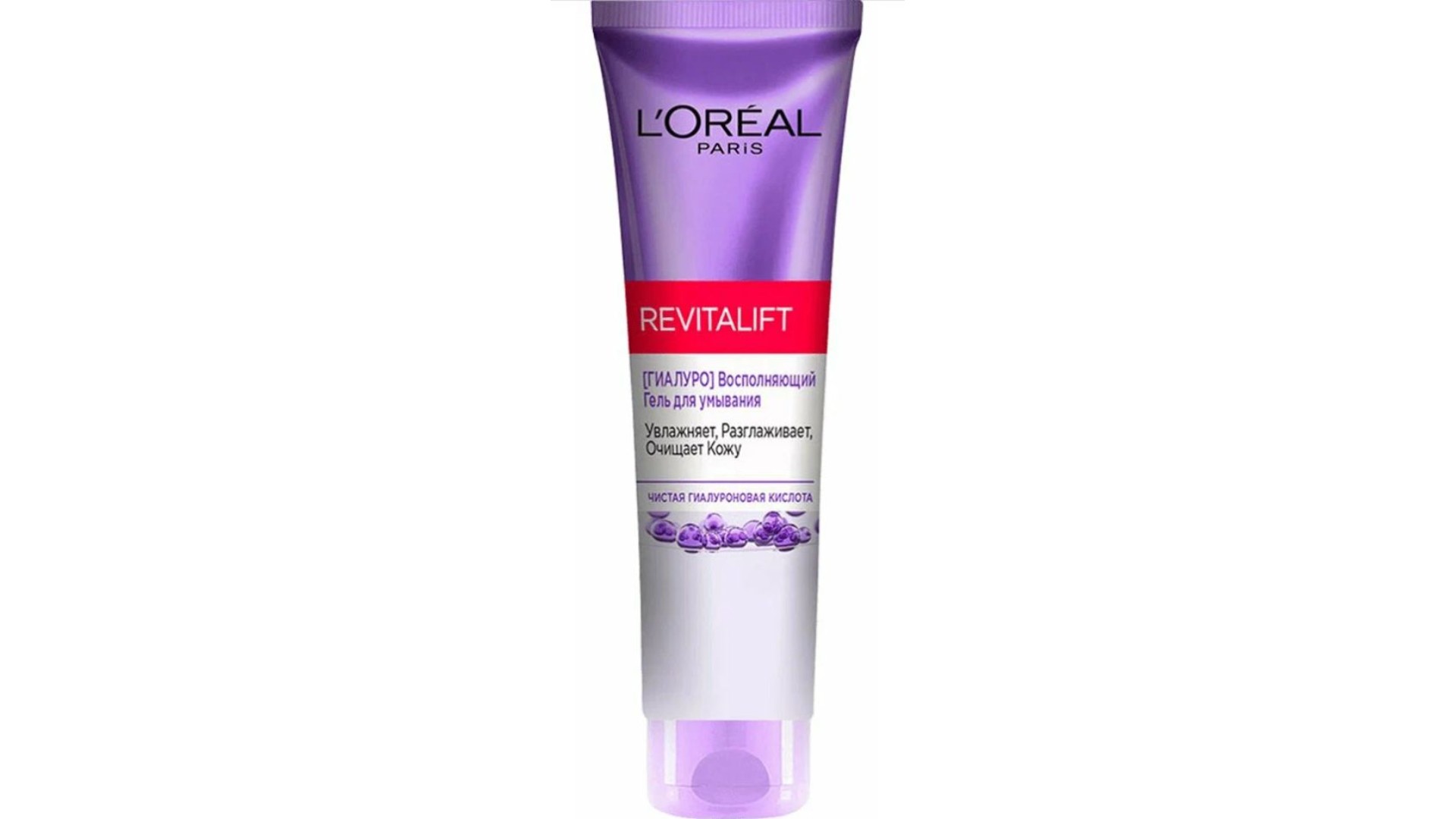 Гель для умывания ЛОРЕАЛЬ Ревиталифт 150мл