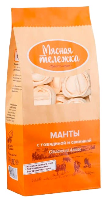 Манты МЯСНАЯ ТЕЛЕЖКА 800г