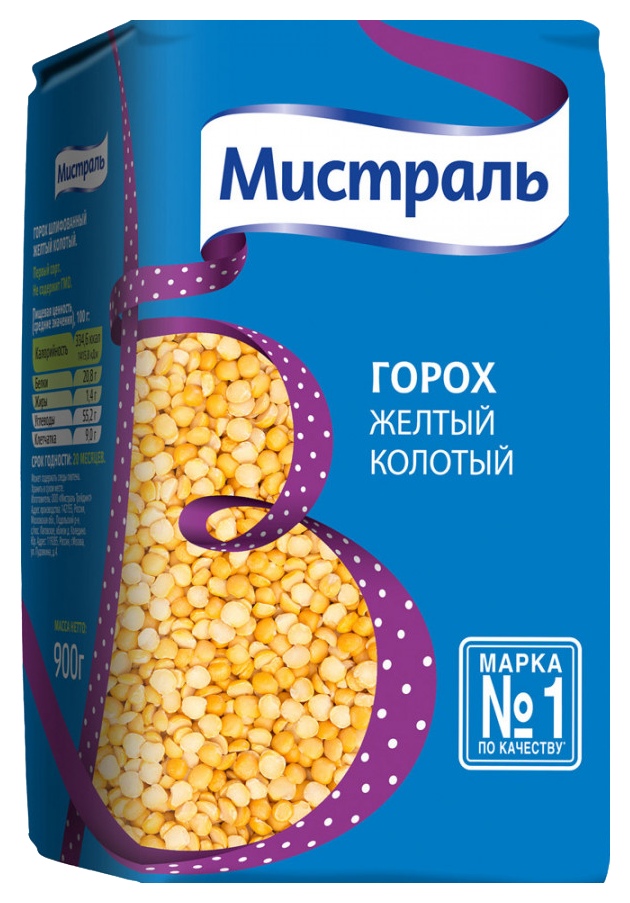 Горох МИСТРАЛЬ желтый колотый м/у 900г