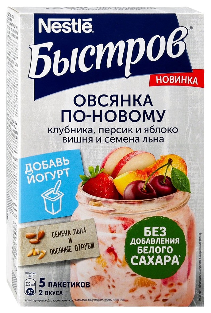 Каша овсяная БЫСТРОВ по-новому ассорти карт/уп 175г