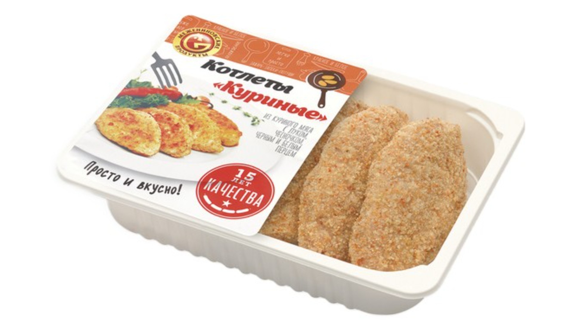 Котлеты МЕЖЕНИНОВСКАЯ ПФ куриные подложка 500г