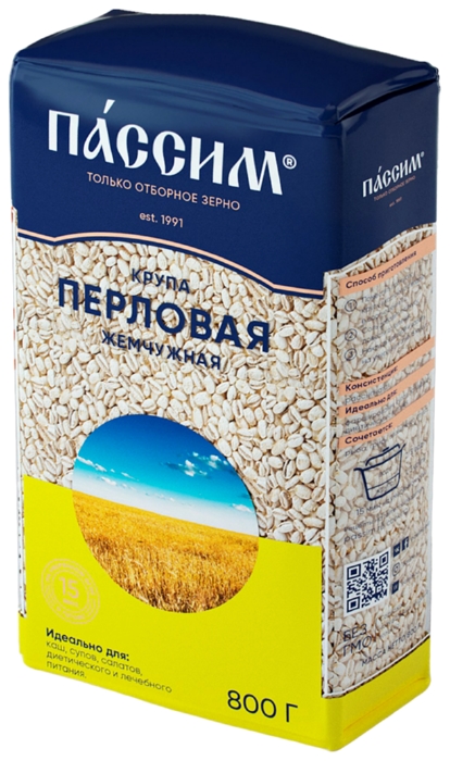 Перловая крупа ПАССИМ Жемчужная м/у 800г