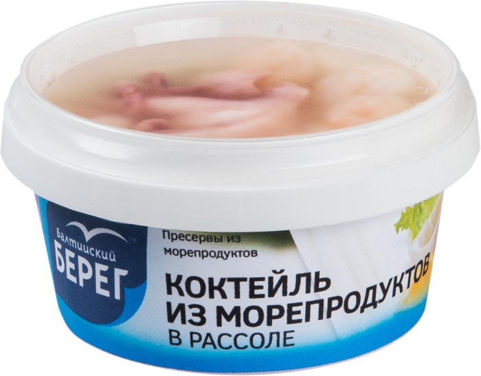 Коктейль морской БАЛТИЙСКИЙ БЕРЕГ в рассоле 210г