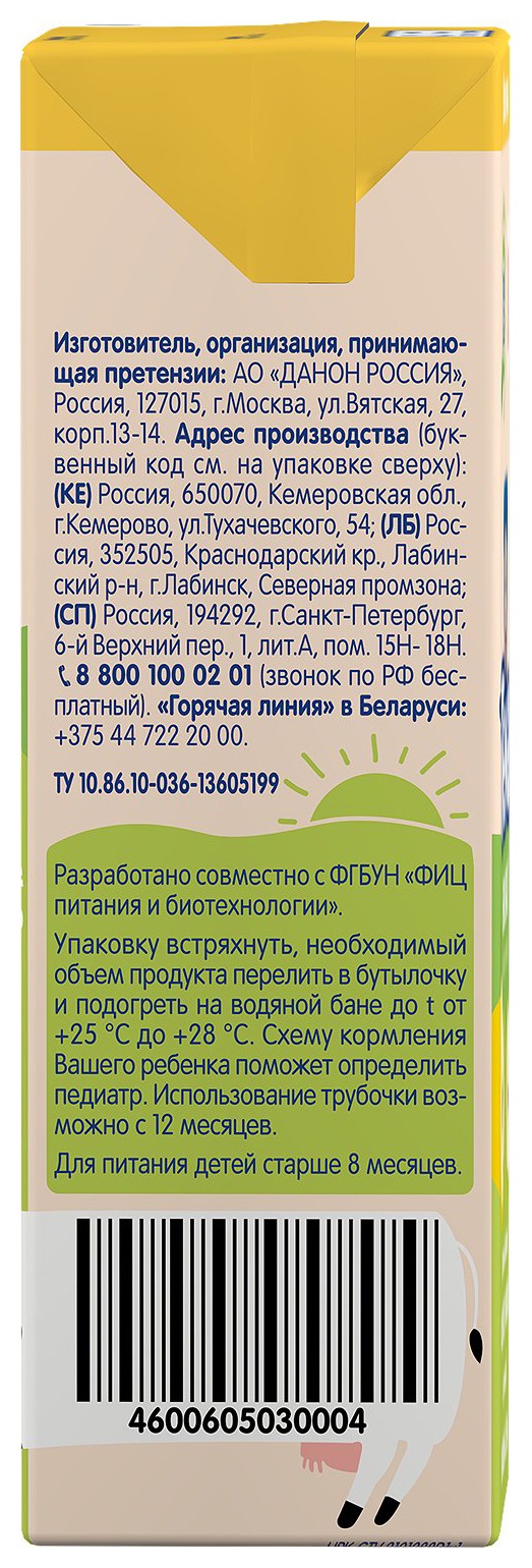 Биолакт ТЕМА яблоко груша бзмж 3% 206г