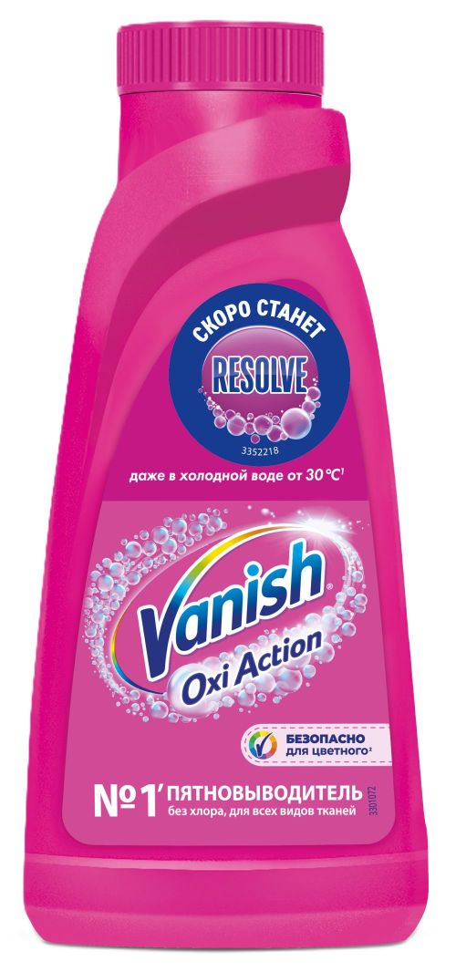 Пятновыводитель ВАНИШ Окси экшен для тканей 450мл