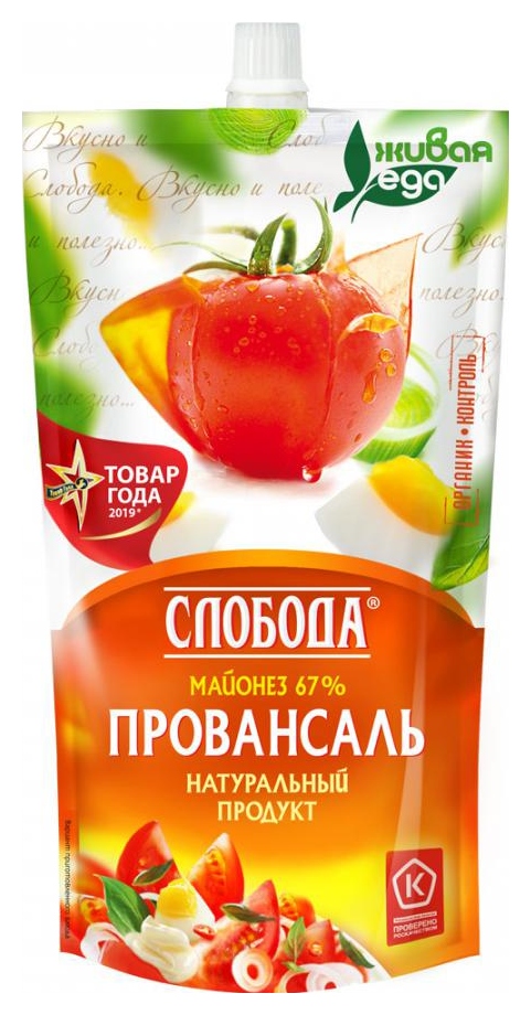 Майонез СЛОБОДА Провансаль 67% д/пак 375г