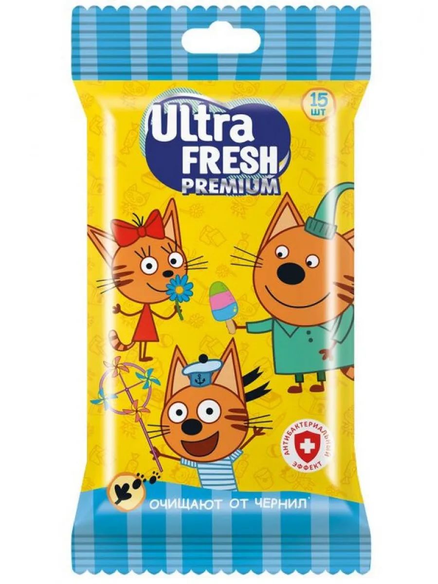 Влажные салфетки УЛЬТРА ФРЕШ Премиум Три кота 15шт