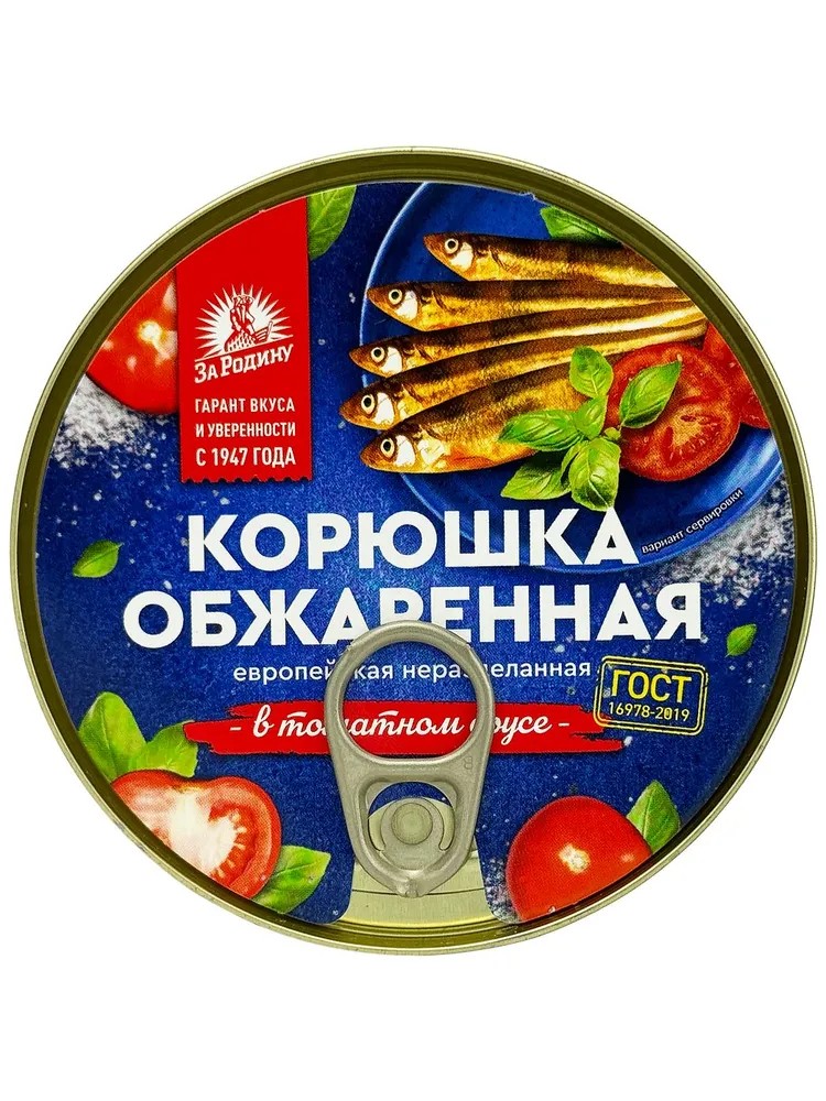 Корюшка ЗА РОДИНУ обжаренная в т/с ж/б ключ 240г