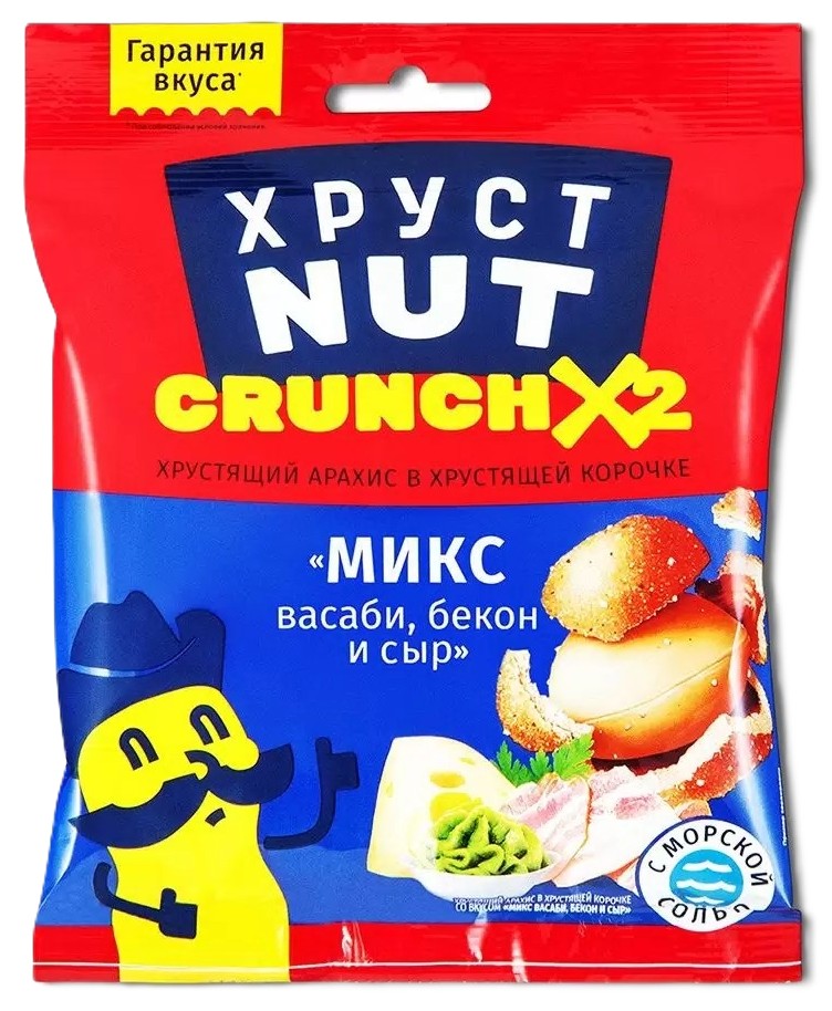 Арахис ХРУСТ НАТ в хрустящей корочке микс м/у 110г
