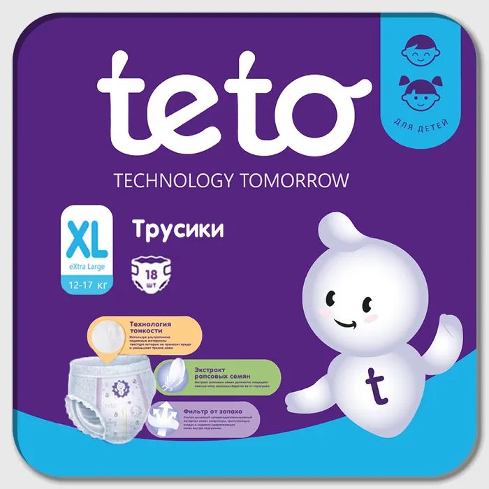 Подгузники-трусики ТЕ-ТО Премиум XL 18шт