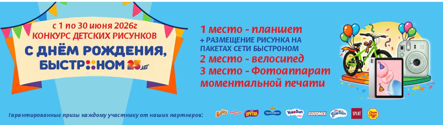 Конкурс рисунков
