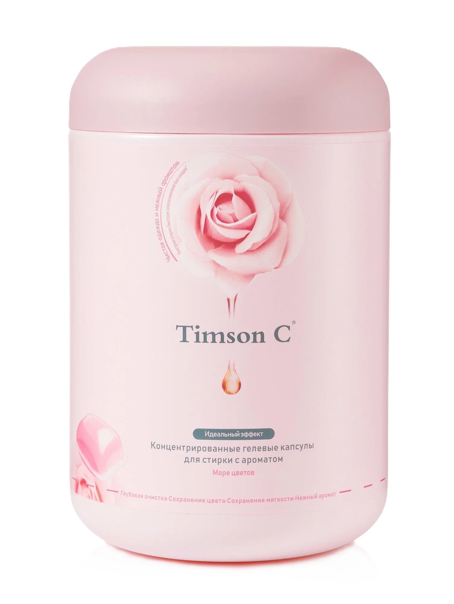 Капсулы для стирки ТИМСОН Море цветов 80шт