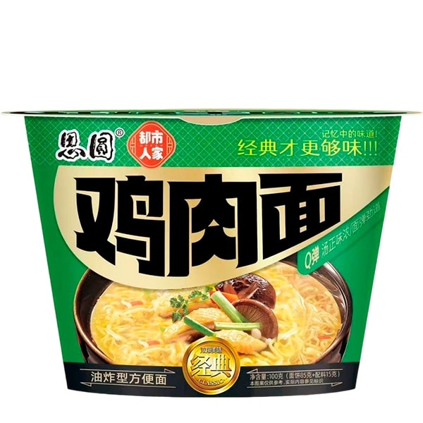 Лапша б/п СЕМИТЭ СИЮАНЬ со вкусом острой курицы т/у 100г