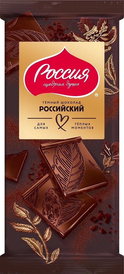 Шоколад РОССИЯ Российский темный 75г