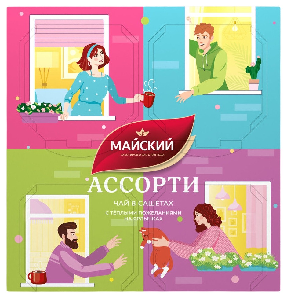 Чай МАЙСКИЙ Окна ассорти 20пак