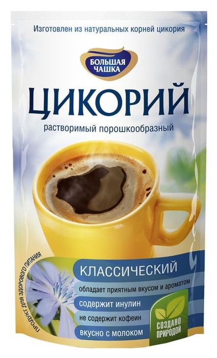 Цикорий БОЛЬШАЯ ЧАШКА м/у 85г