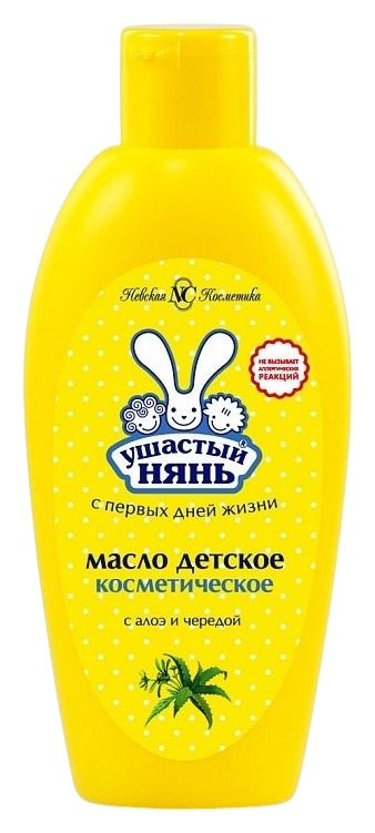 Масло детское УШАСТЫЙ НЯНЬ Косметическое 200мл
