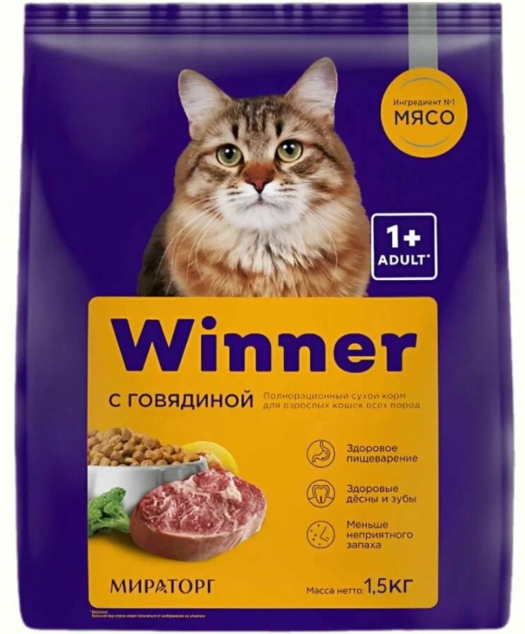 Корм для кошек МИРАТОРГ Виннер с говядиной для всех пород 1.5кг