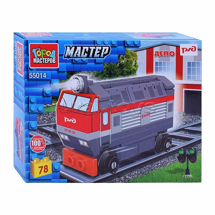Конструктор ГОРОД МАСТЕРОВ Тепловоз 78 деталей арт.55014-KK