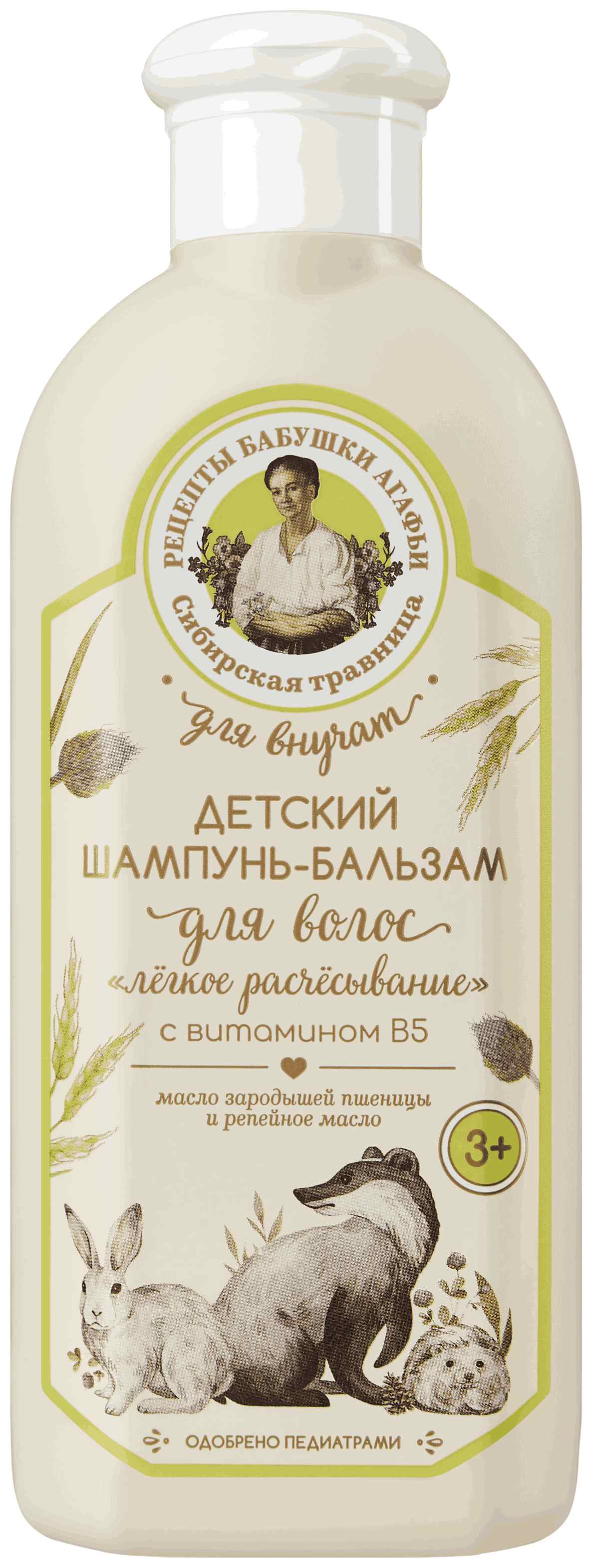 Шампунь детский ДЛЯ ВНУЧАТ Легкое расчесывание 3+ 350мл