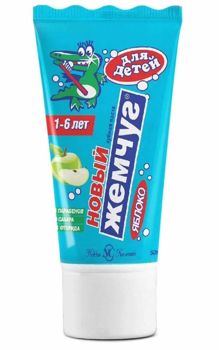 Зубная паста детская НОВЫЙ ЖЕМЧУГ Яблоко 50мл