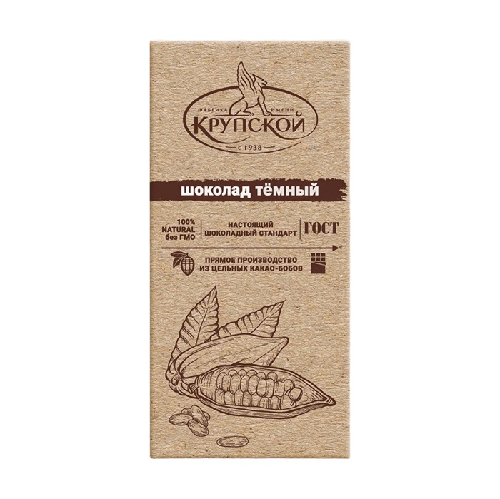 Шоколад ФАБРИКА им.КРУПСКОЙ Настоящий темный 85г