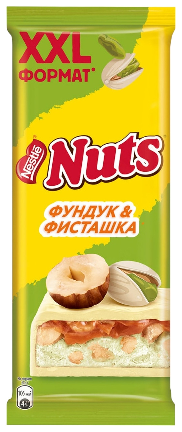 Шоколад НАТС фундук и фисташка 150г