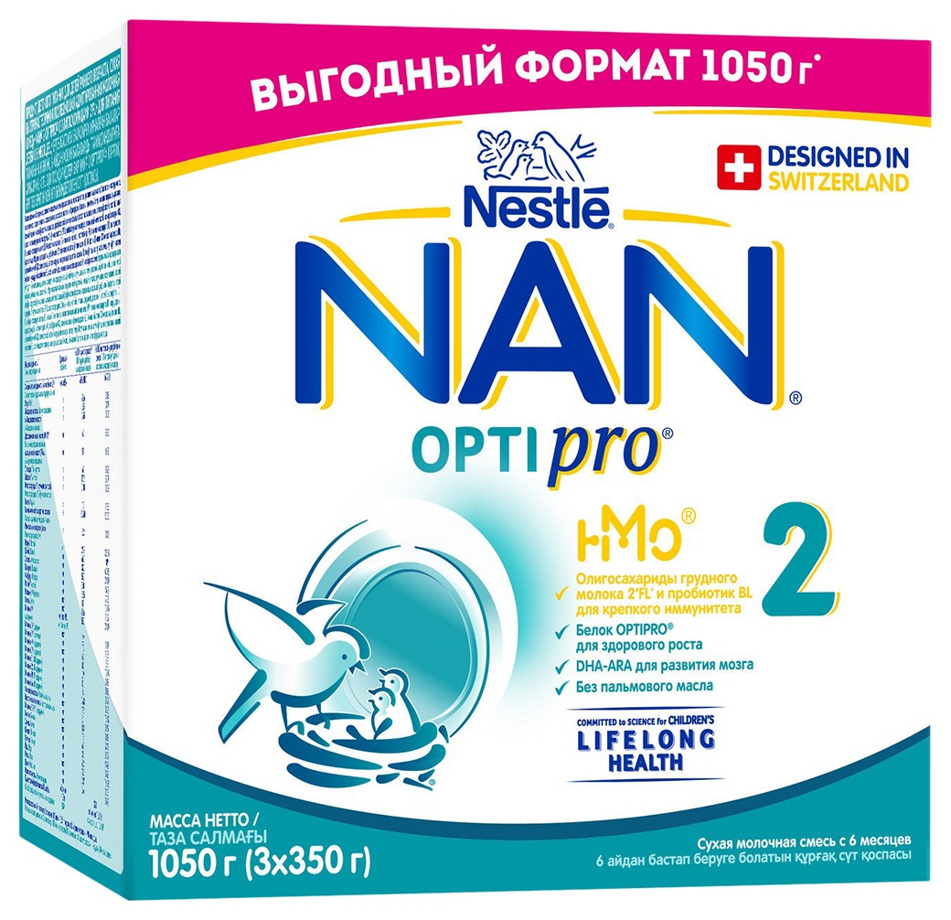 Смесь НАН ОПТИПРО 2 с 6мес карт/уп 1050г