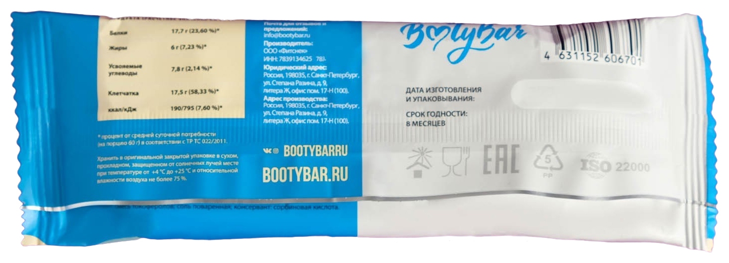 Батончик КРАНЧ Кокосовое печенье 60г