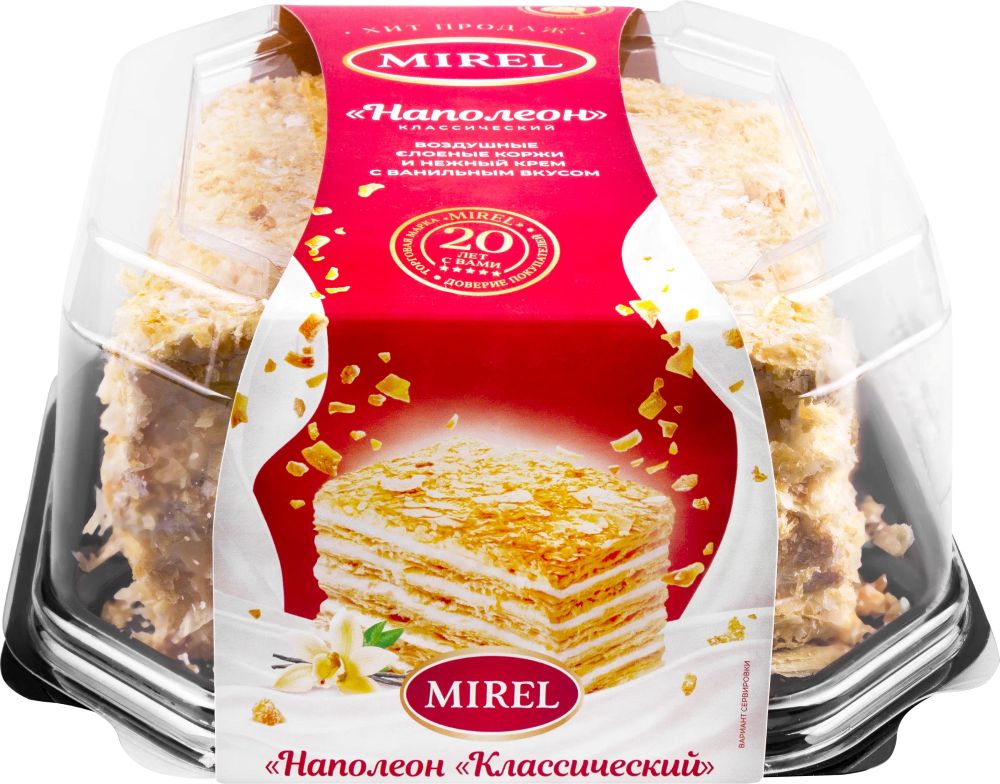 Торт МИРЕЛЬ Наполеон Классический 550г