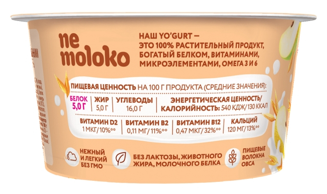 Йогурт овсяный НЕМОЛОКО груша 5% 130г